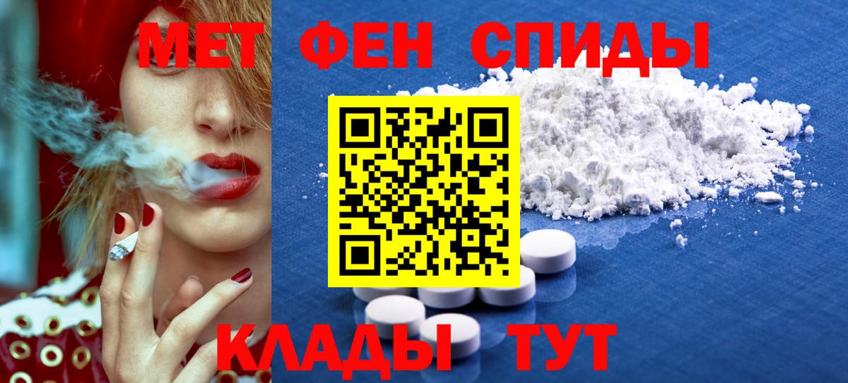 Ипатово  Amphetamine 97%  АМФЕТАМИН  АМФЕТАМИН  Вход с VPN 