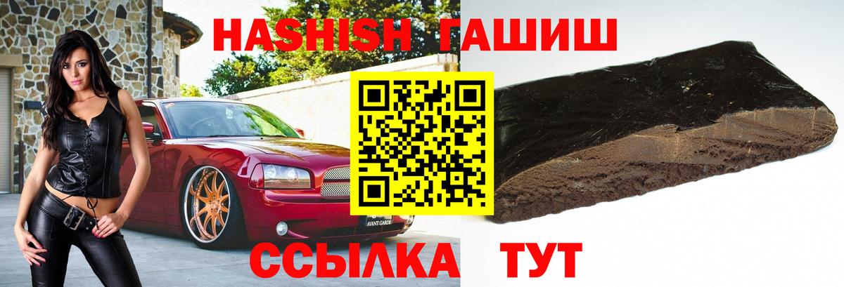 Ипатово  ГАШ AMNESIA HAZE  Гашиш ice o lator  Вход с VPN 