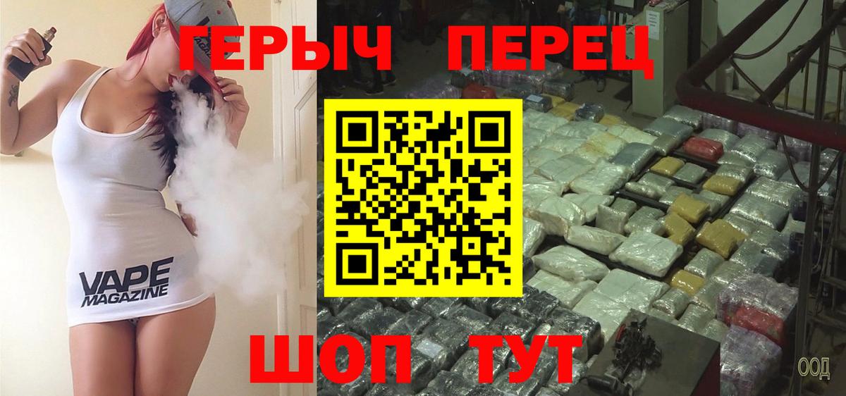 ГЕРОИН афганец Ипатово