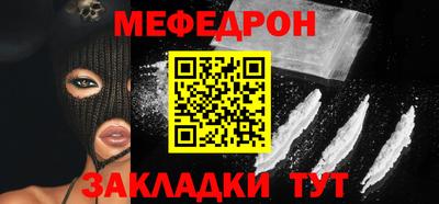 кристаллы Кулебаки