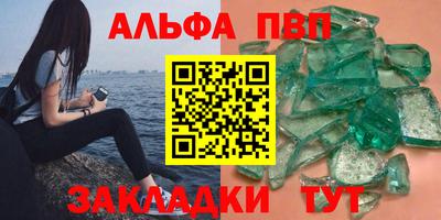 кристаллы Кулебаки