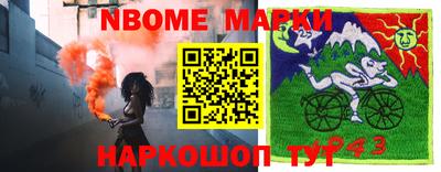 герыч Кунгур