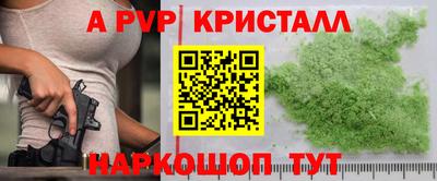 кристаллы Кулебаки