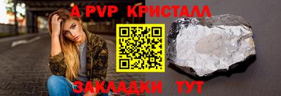 герыч Кунгур