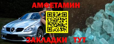 кристаллы Кулебаки