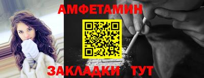 кристаллы Кулебаки