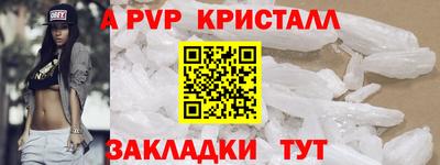 герыч Кунгур