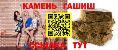 кристаллы Кулебаки