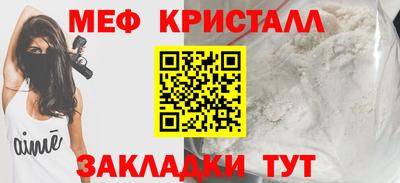кристаллы Кулебаки