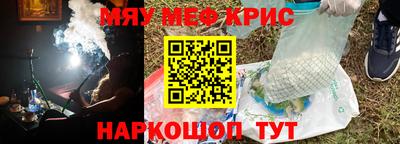 кристаллы Кулебаки