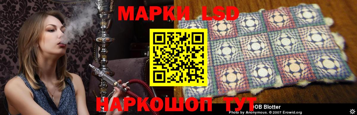 ЛСД экстази кислота Ипатово