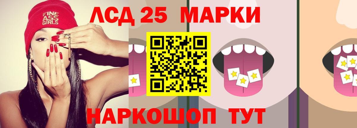 Лсд 25 экстази  Вход с VPN  LSD-25 экстази кислота  Ипатово  ЛСД экстази кислота 
