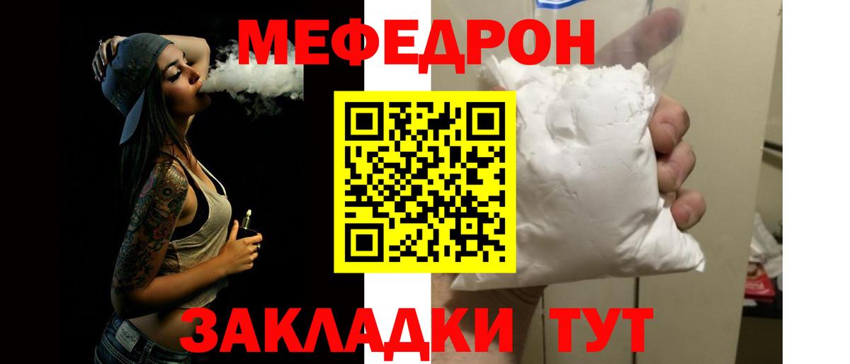 Мефедрон мяу мяу  ОМГ ОМГ зеркало  Меф  Ипатово  Мефедрон мука  Вход с VPN 