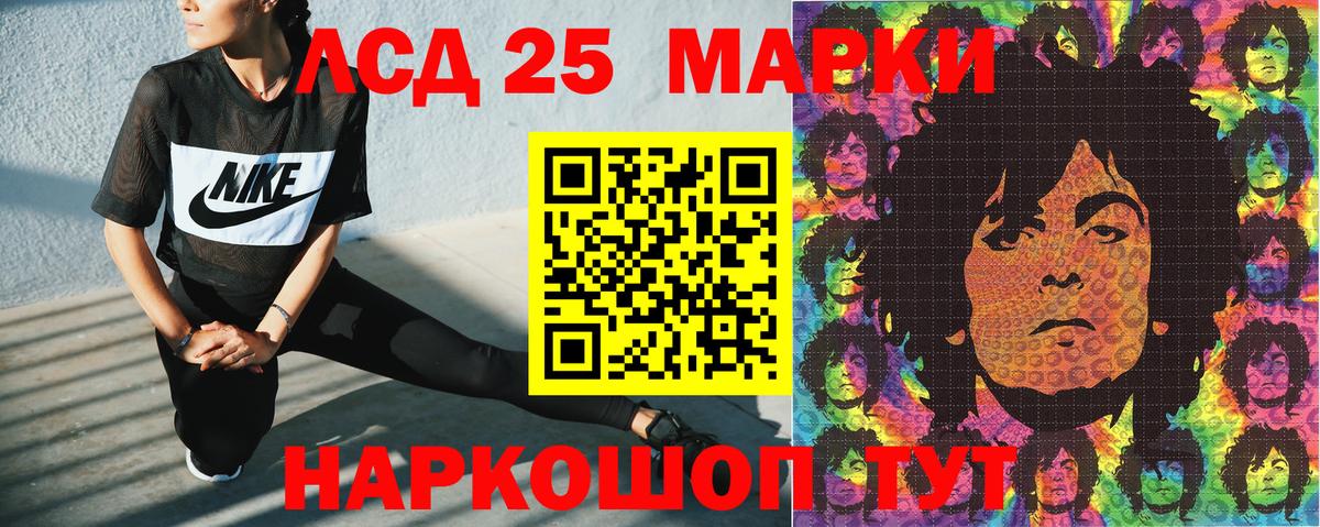 Марки N-bome 1,5мг Ипатово