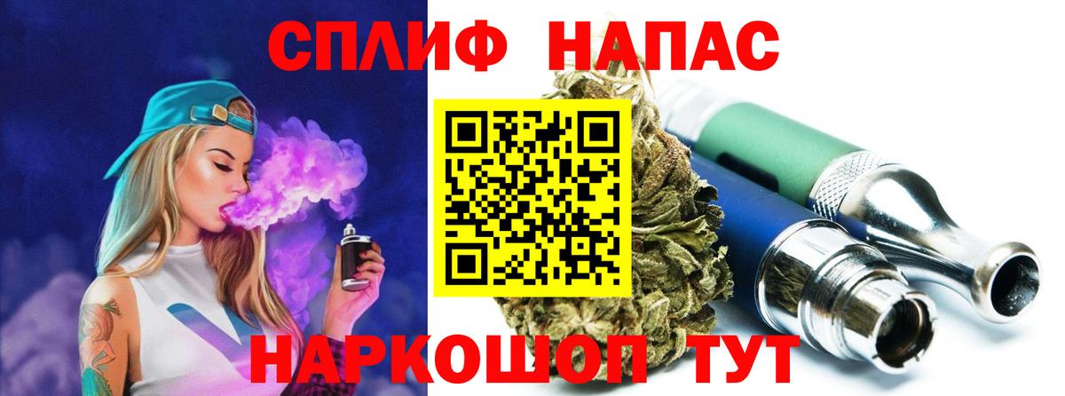 Ипатово  Бошки Шишки LSD WEED  Вход с VPN  Канабис тримм  Конопля план  Канабис SATIVA & INDICA 